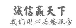 LED全彩液晶顯示拼接屏_樓體亮化工程_景觀照明發(fā)光字_遼寧泰盈合佳科技有限公司